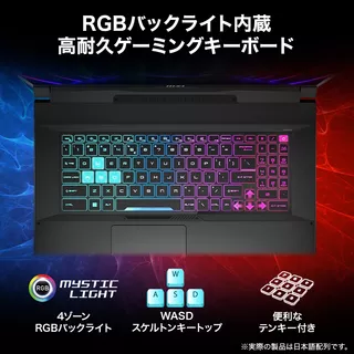 MSI ゲーミングノート Katana 17 B13V Katana-17-B13VEK-4339JPのサムネイル(4)