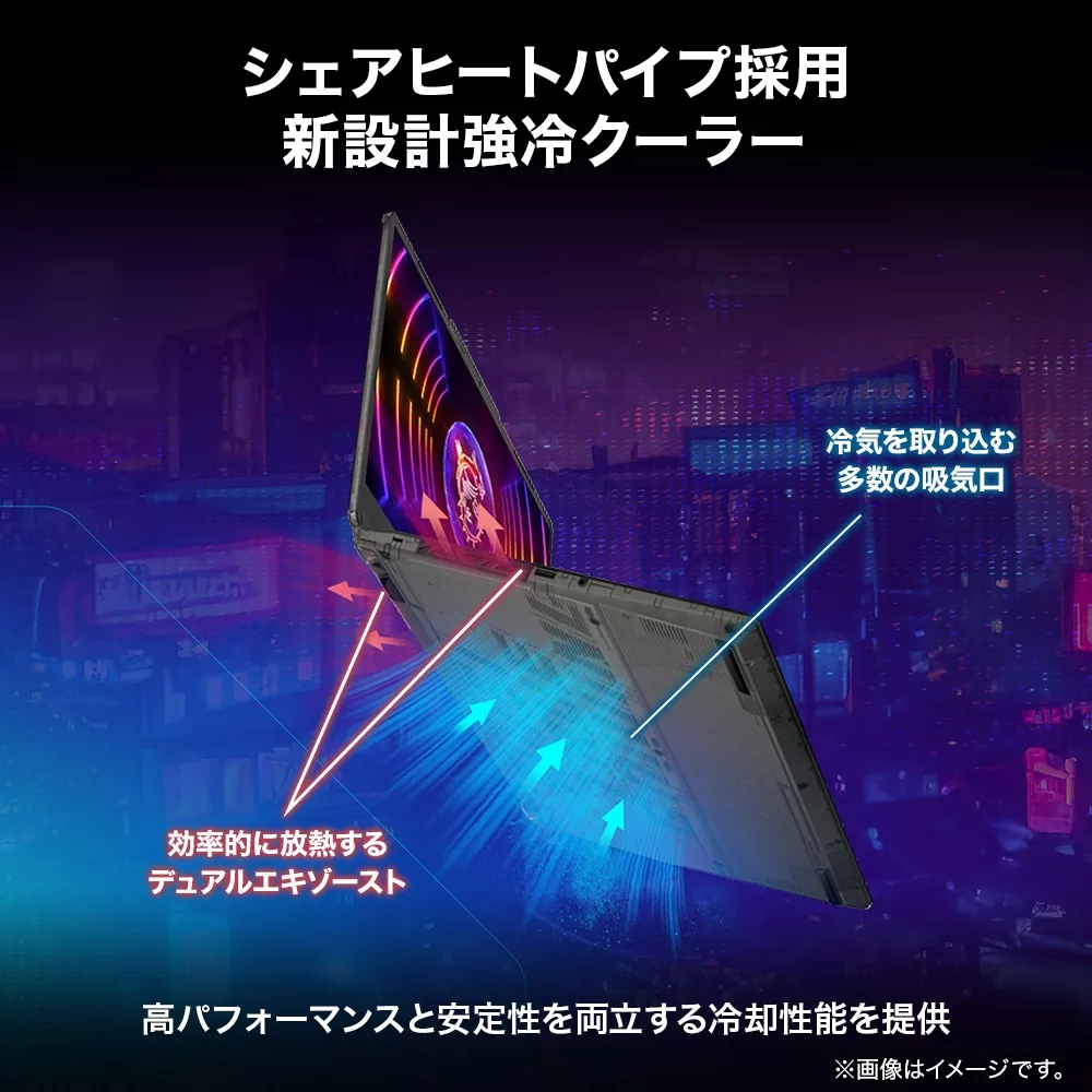 MSI MSI ゲーミングノート 【販売終了】Cyborg 15 A13V 【販売終了