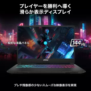 MSI ゲーミングノート Cyborg 15 A13V Cyborg-15-A13UCK-4169JPのサムネイル(3)