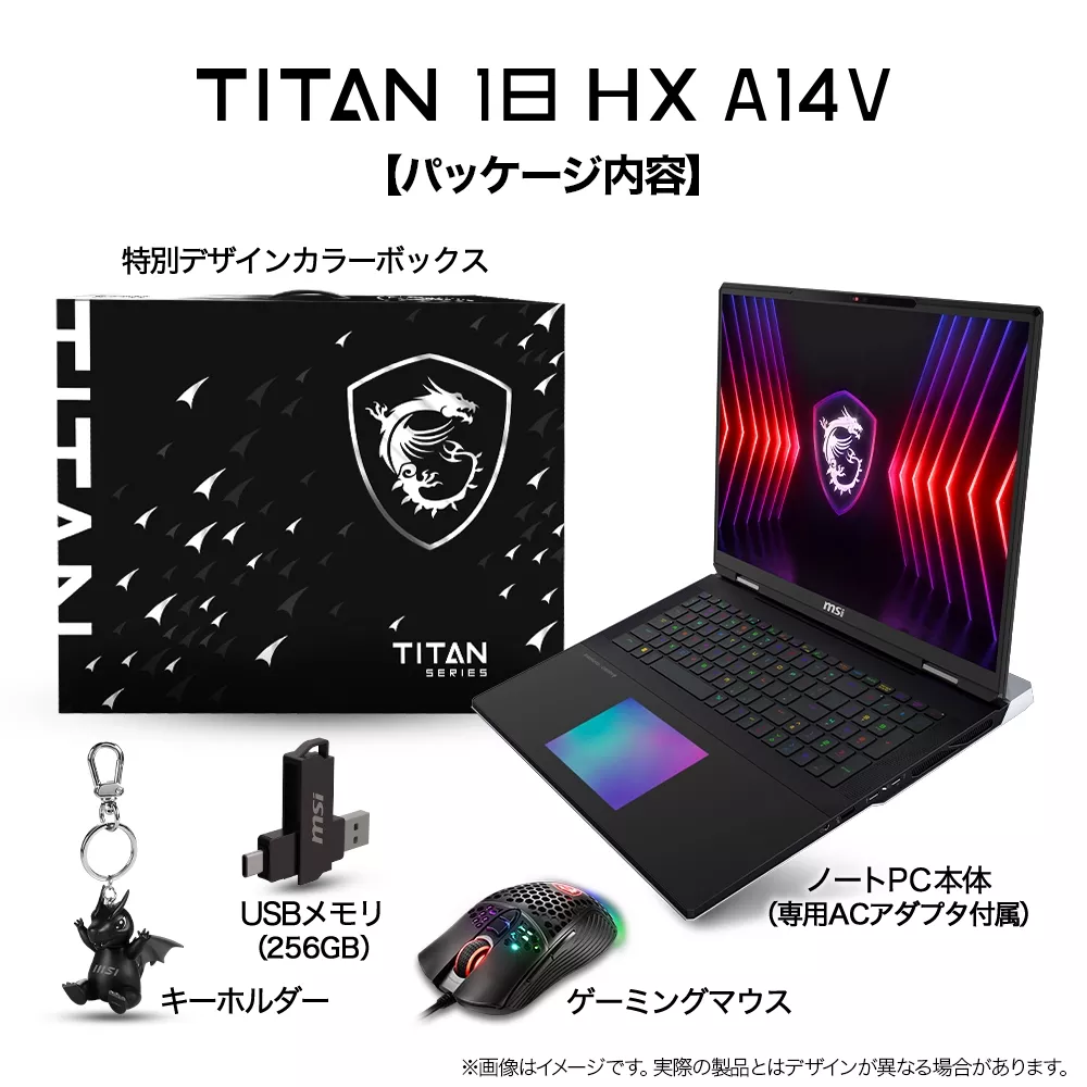 MSI MSI ゲーミングノート 【販売終了】Titan 18 HX A14V 【販売終了