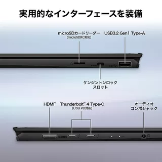 MSI Prestige シリーズ Prestige 13 AI Evo A1M Prestige-13-AI-Evo-A1MG-4765JPのサムネイル(5)