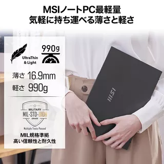 MSI Prestige シリーズ Prestige 13 AI Evo A1M Prestige-13-AI-Evo-A1MG-4765JPのサムネイル(3)