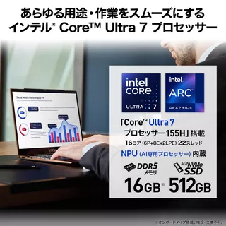 MSI Summit シリーズ Summit E13 AI Evo A1M Summit-E13-AI-Evo-A1MTG-4099JPのサムネイル(1)