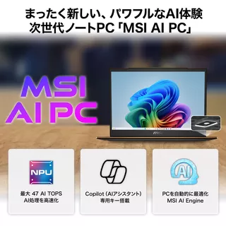 MSI Summit シリーズ Summit 13 AI+ Evo A2 Summit-13-AI+Evo-A2VMTG-4779JPのサムネイル(2)