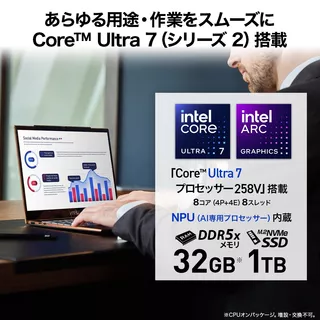 MSI Summit シリーズ Summit 13 AI+ Evo A2 Summit-13-AI+Evo-A2VMTG-4779JPのサムネイル(1)
