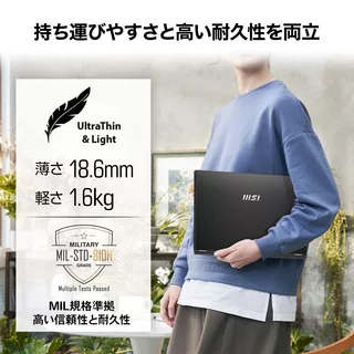 MSI Modern シリーズ Modern 14 H D13M Modern-14-H-D13MG-5029JPのサムネイル(5)