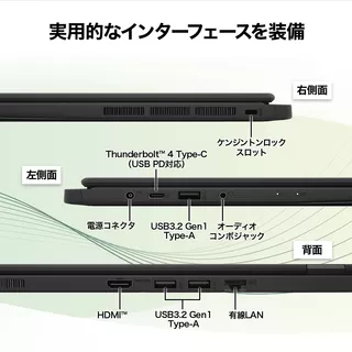 MSI Modern シリーズ Modern 14 H D13M Modern-14-H-D13MG-5029JPのサムネイル(7)