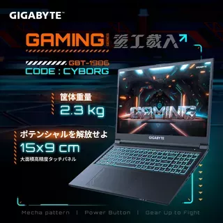 GIGABYTE ゲーミングノート G6 G6 MF-H2JP854KHのサムネイル(1)