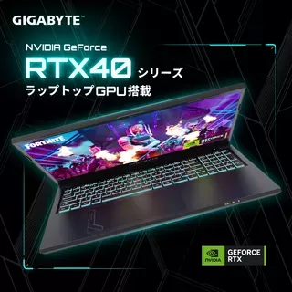 GIGABYTE ゲーミングノート G6 G6 MF-H2JP854KHのサムネイル(2)