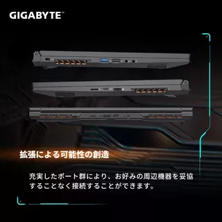 GIGABYTE ゲーミングノート G6 G6 MF-H2JP854KHのサムネイル(5)