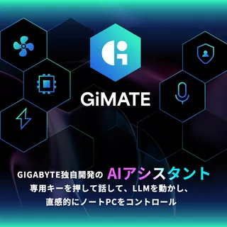 GIGABYTE ゲーミングノート AORUS MASTER 18 AORUS MASTER 18 BYHC5JPD65JPのサムネイル(12)