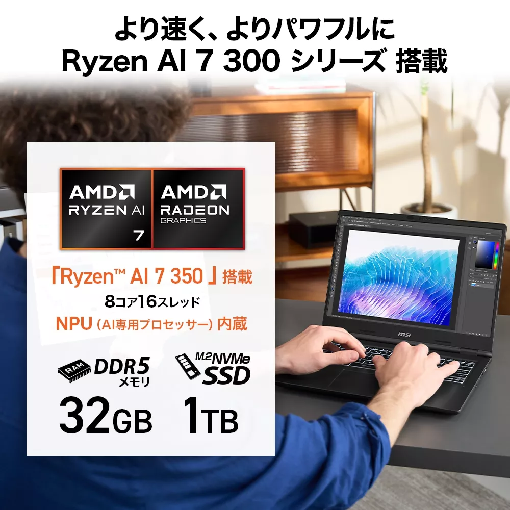 MSI MSI Venture シリーズ Venture A14 AI+ A3HM Venture-A14-AI+A3HMG