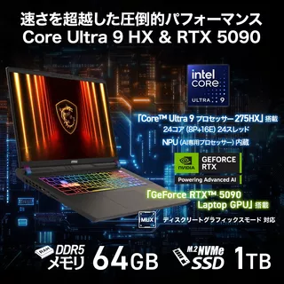 MSI ゲーミングノート Vector 17 HX AI A2XW Vector-17-HX-AI-A2XWJG-4850JPのサムネイル(7)