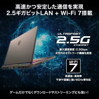 MSI ゲーミングノート Vector 17 HX AI A2XW Vector-17-HX-AI-A2XWJG-4850JPのサムネイル(9)