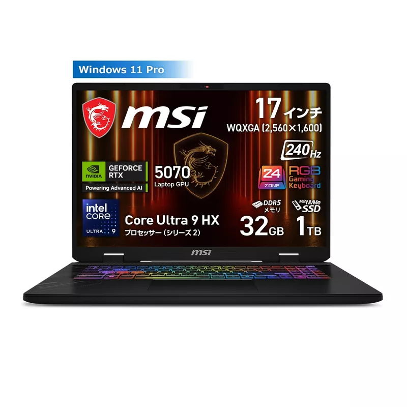 MSI ゲーミングノート Crosshair 17 HX AI D2XW Crosshair-17-HX-AI-D2XWGKG-6759JPの商品メイン画像