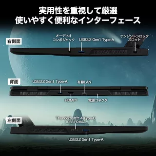 MSI ゲーミングノート Crosshair 17 HX AI D2XW Crosshair-17-HX-AI-D2XWGKG-6759JPのサムネイル(9)