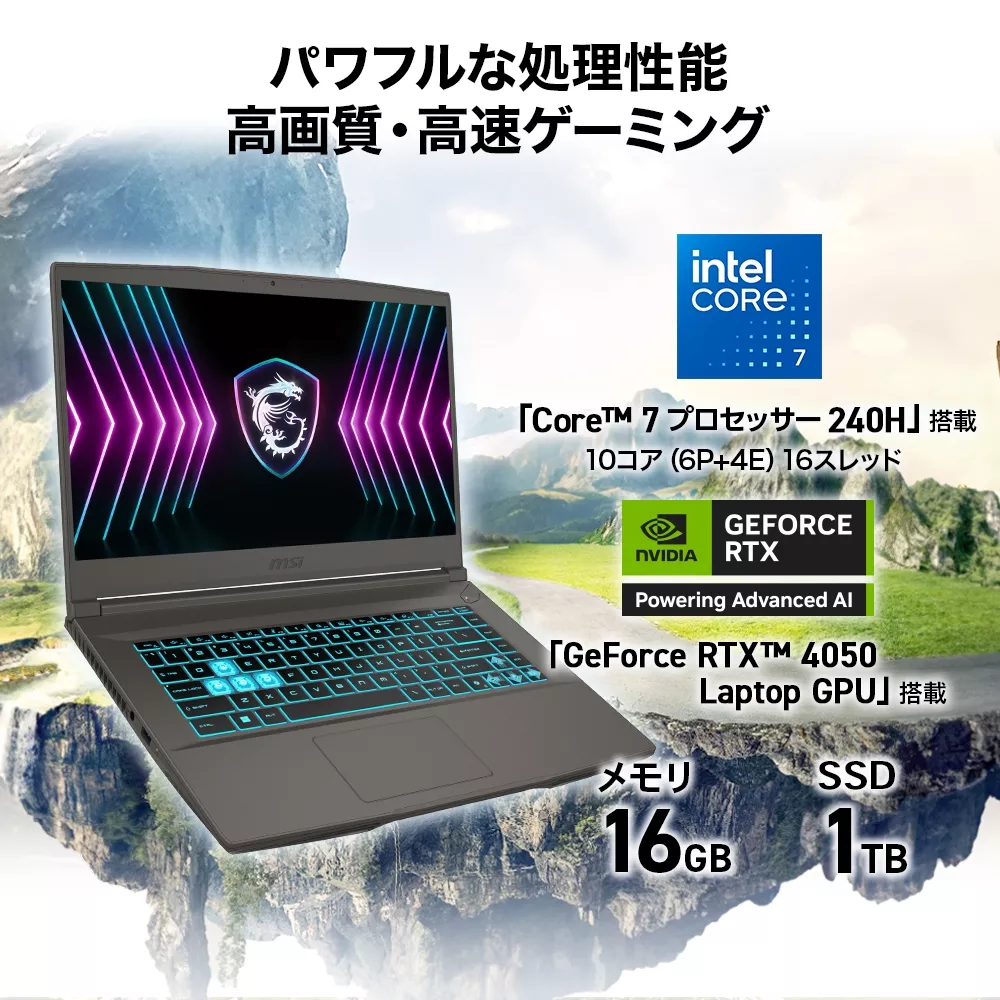 MSI MSI ゲーミングノート Thin 15 B2RV Thin-15-B2RVE-6959JP