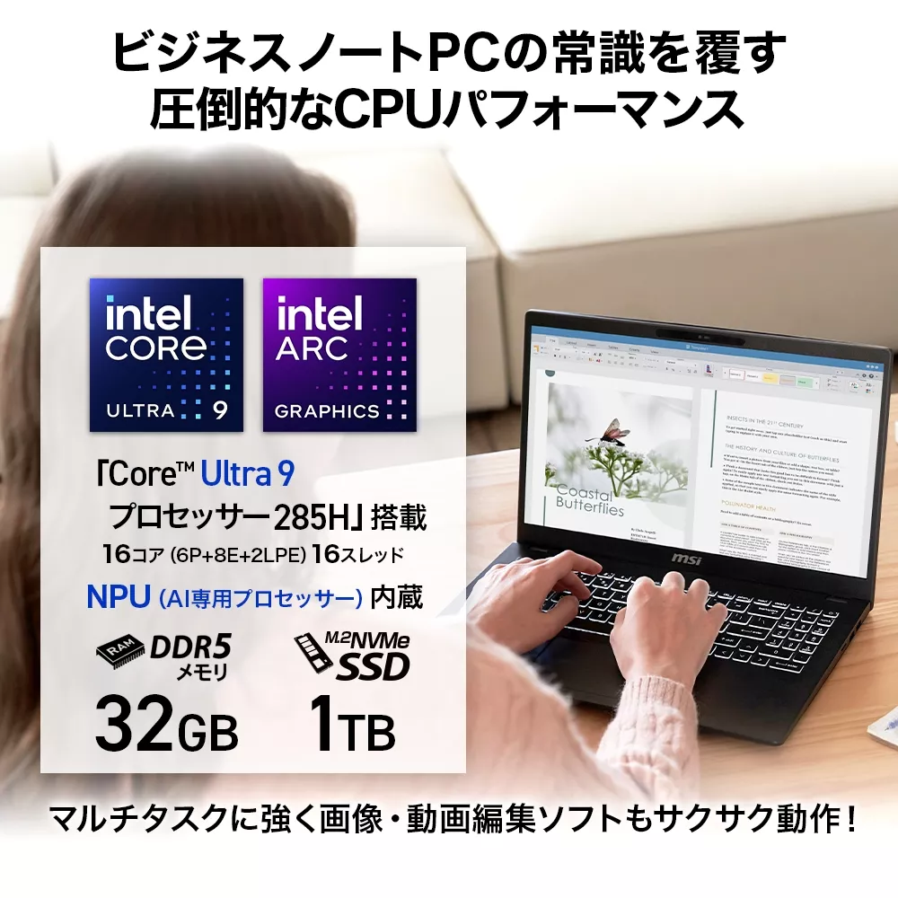 MSI MSI Modern シリーズ 【販売終了】Modern 15 H AI C2HM 【販売終了