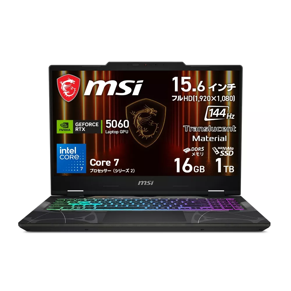 MSI MSI ゲーミングノート Cyborg 15 B2RW Cyborg-15-B2RWFKG-7851JP