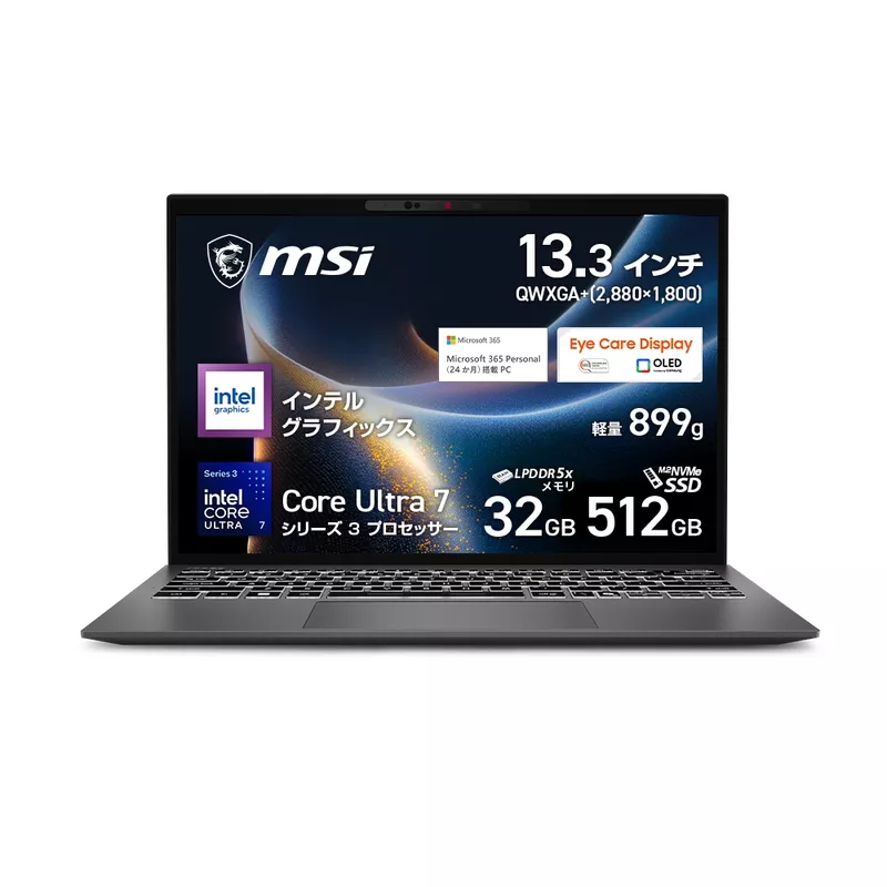 MSI MSI Prestige シリーズ Prestige 13 AI+ A3M Prestige-13-AI+A3MG
