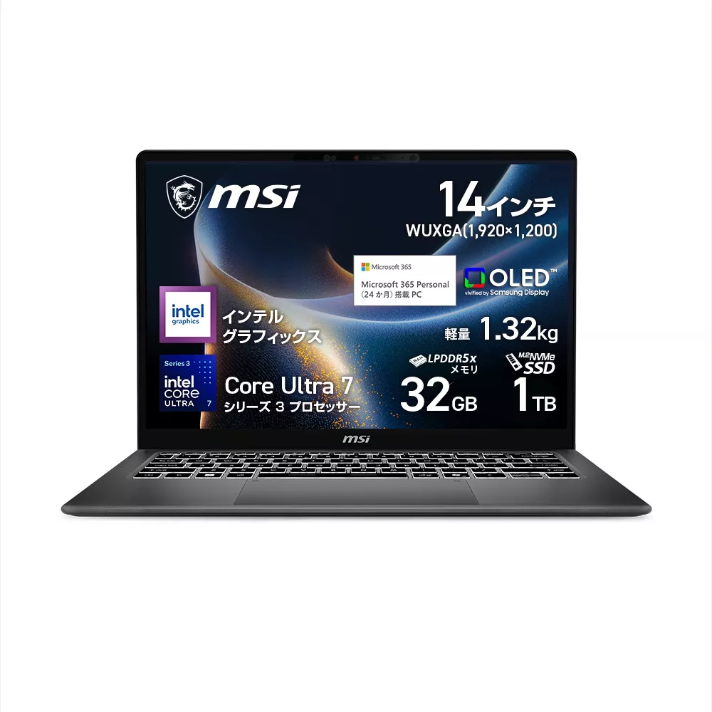 MSI MSI Prestige シリーズ Prestige 14 AI+ D3M Prestige-14-AI+D3MG 