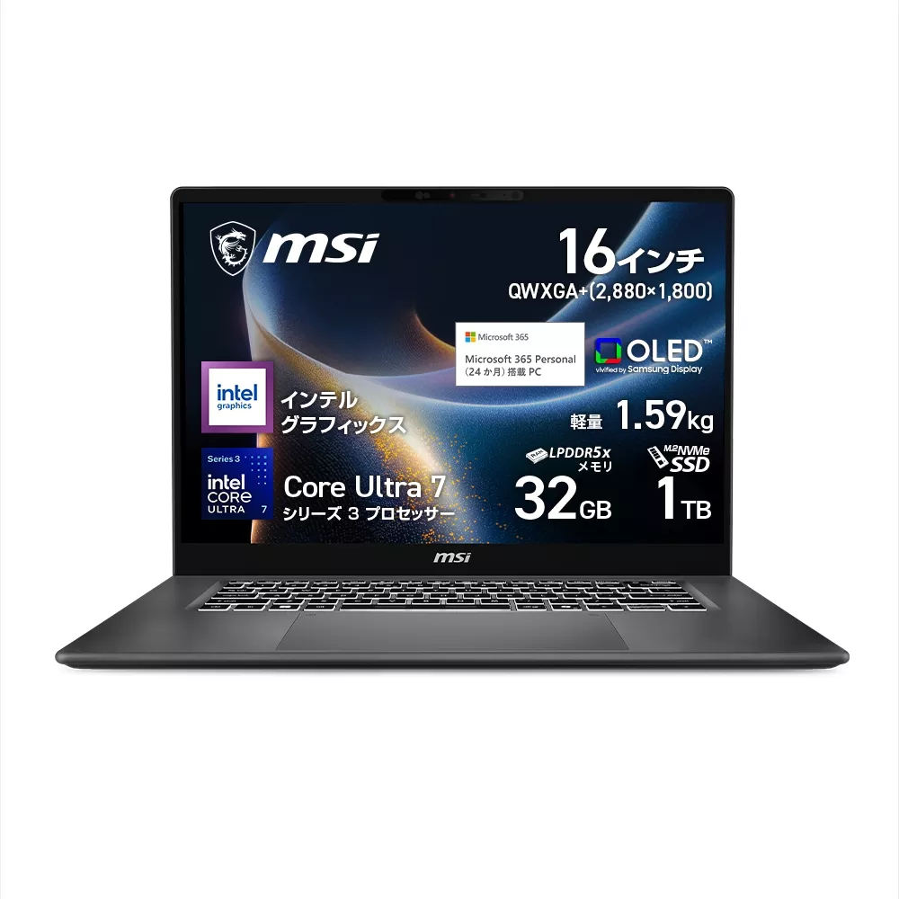 MSI MSI Prestige シリーズ Prestige 16 AI+ C3M Prestige-16-AI+C3MG 
