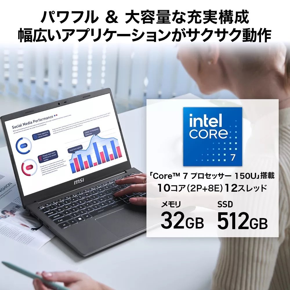 MSI MSI Modern シリーズ 【販売終了】Modern 13 F1MO 【販売終了