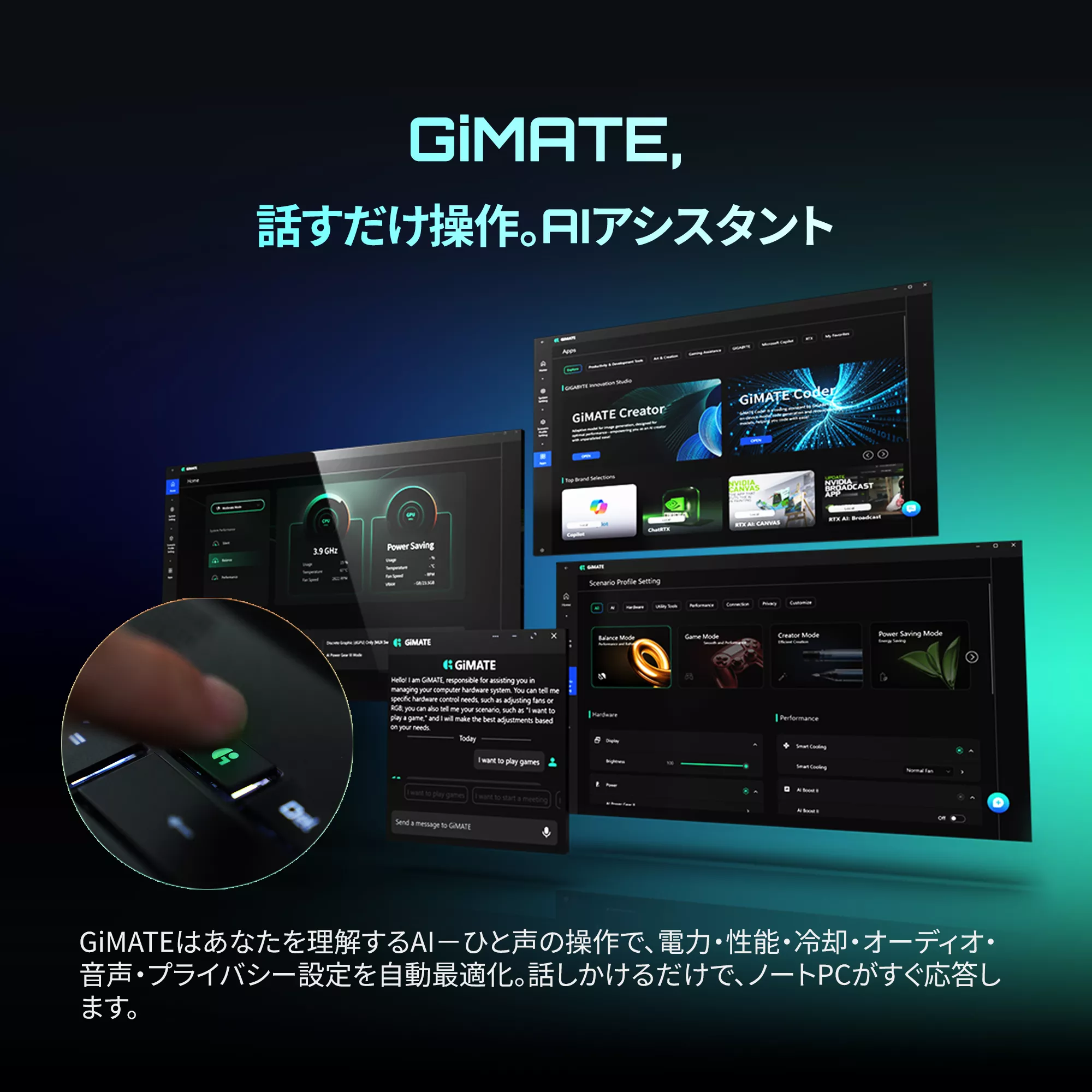 GIGABYTE GIGABYTE ゲーミングノート GAMING A18 PRO GAMING A18 PRO