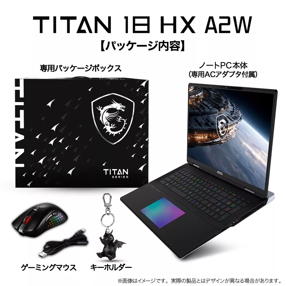 MSI MSI ゲーミングノート Titan 18 HX A2W Titan-18-HX-A2WJ-2600JP