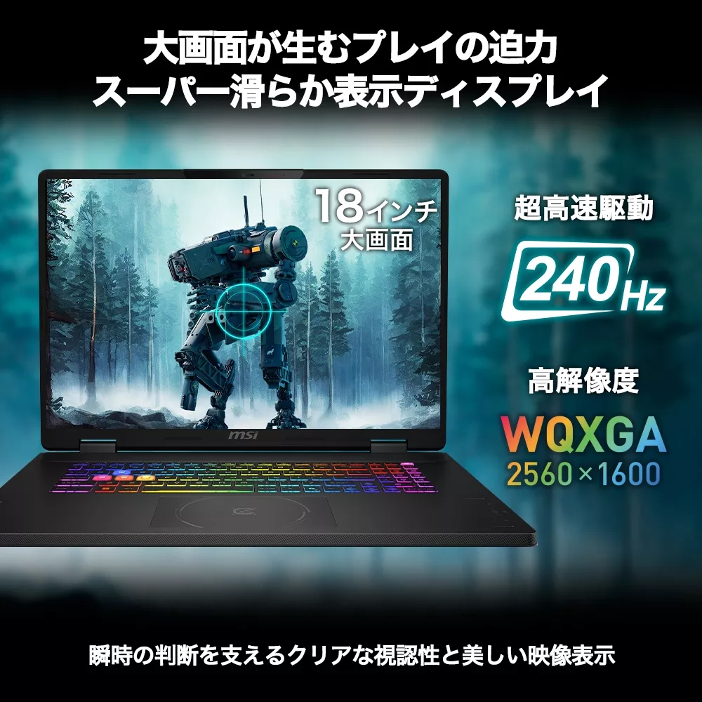 MSI MSI ゲーミングノート Crosshair 18 HX AI A2XW Crosshair-18-HX