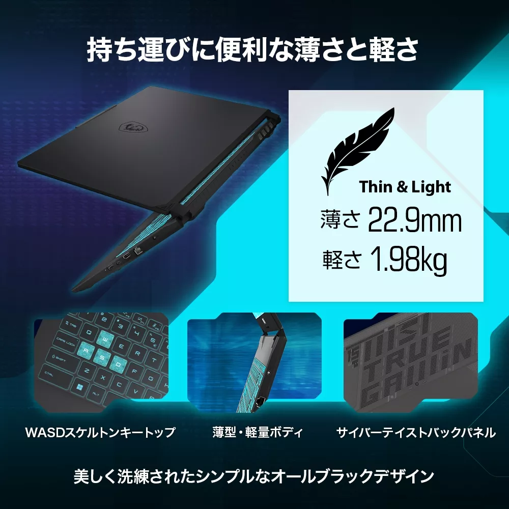 MSI MSI ゲーミングノート Cyborg 15 Black Edition A13V Cyborg-15